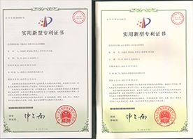 實(shí)用新型專(zhuān)利證書(shū)（節(jié)能M10全彩LED顯示屏模組）